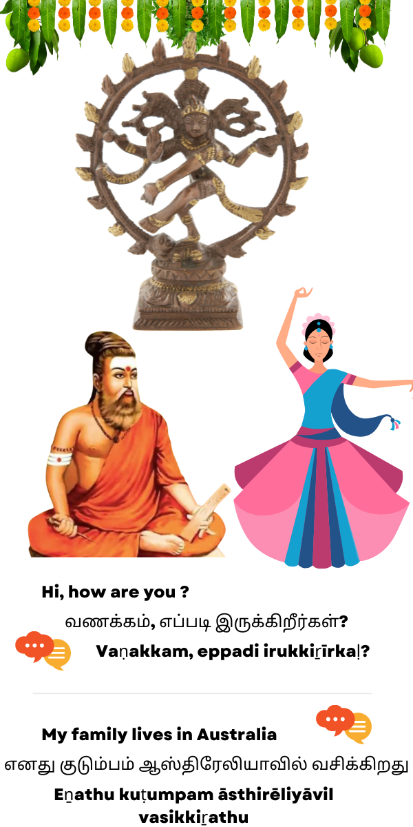 Tamil Pic5
